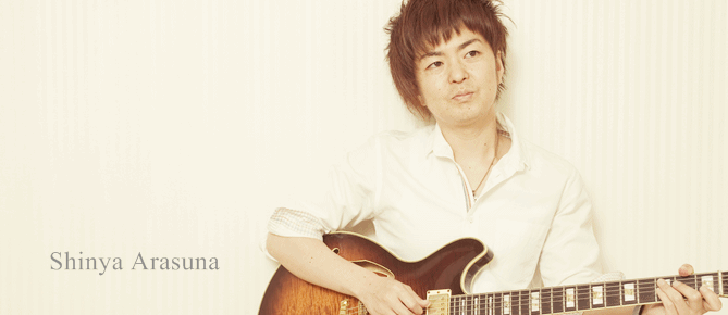 Shinya Arasuna